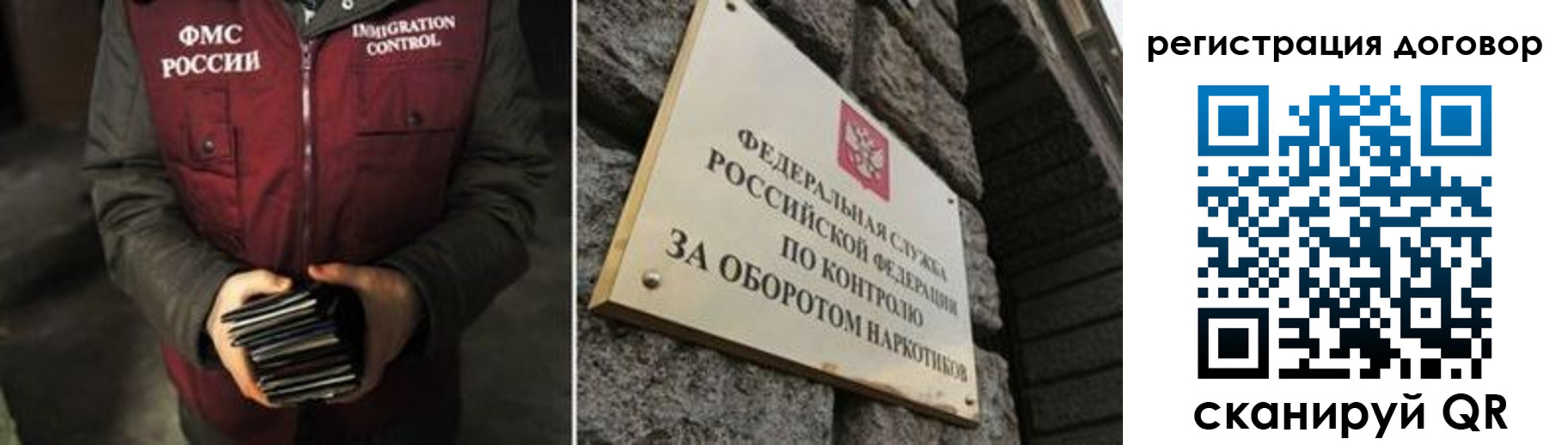 прописка гарантия в Новоаннинском