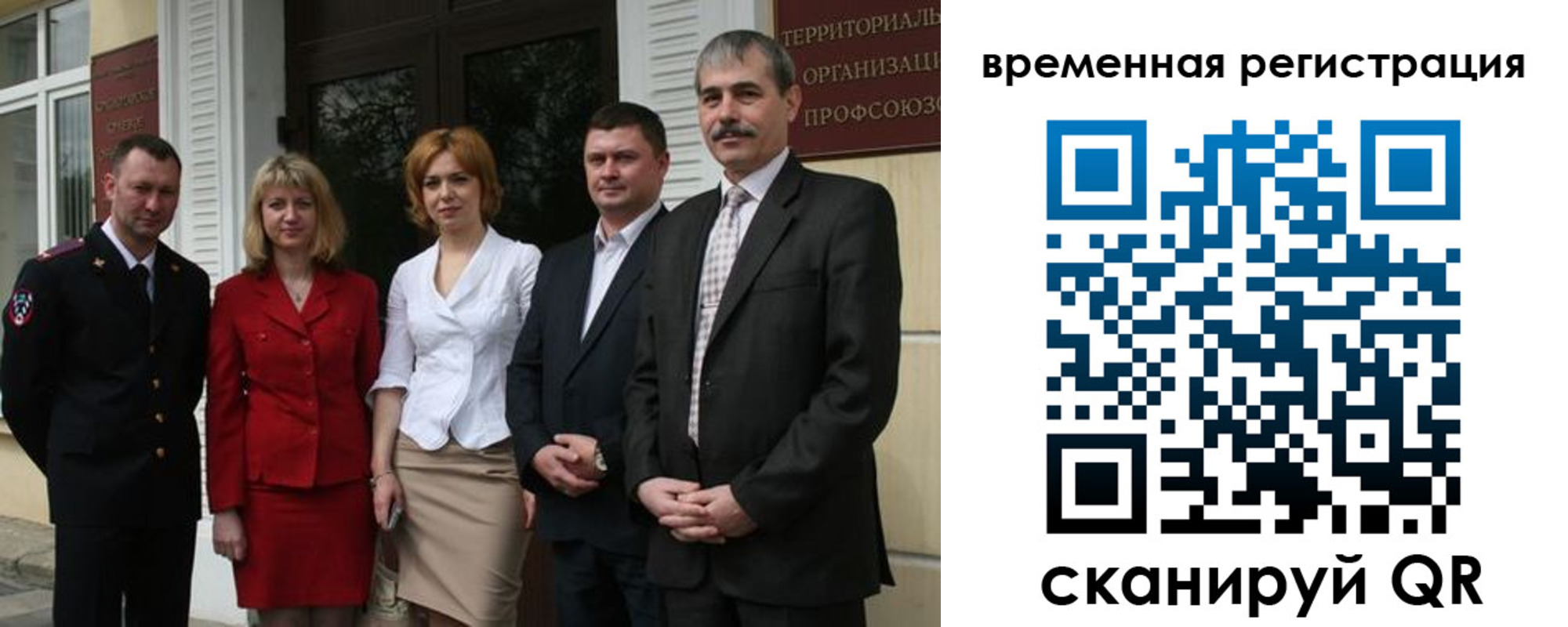 прописка для кредита в Новоаннинском