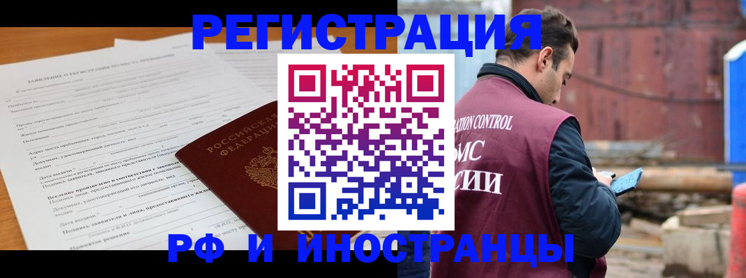 регистрация для дет. сада в Новоаннинском